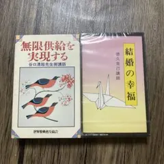 2026年最新】谷口_清超の人気アイテム - メルカリ