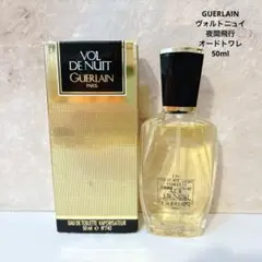 2026年最新】ゲラン 夜間飛行の人気アイテム - メルカリ