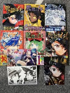 2026年最新】魔男のイチ 1 初版の人気アイテム - メルカリ