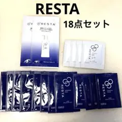 2026年最新】リスタ ステムリッチ サンプルの人気アイテム - メルカリ