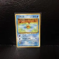 2026年最新】ポケモンカードになったワケ コダックの人気アイテム