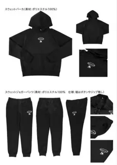 2026年最新】エゴザル セットアップの人気アイテム - メルカリ