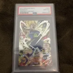 2026年最新】ドラゴンボールヒーローズ 旧弾 psa10の人気アイテム