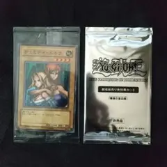 2026年最新】青眼の亜白龍 未開封の人気アイテム - メルカリ