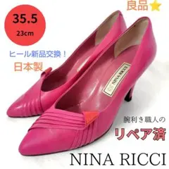 2026年最新】ニナリッチ パンプスの人気アイテム - メルカリ