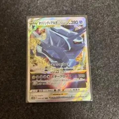 2026年最新】オリジンディアルガvstarの人気アイテム - メルカリ