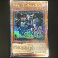 2026年最新】M∀LICE 遊戯王 25thの人気アイテム - メルカリ