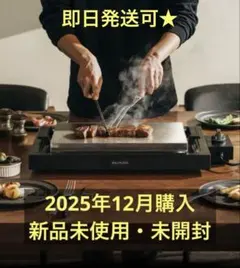 2026年最新】「BALMUDA The Plate Pro」の人気アイテム - メルカリ