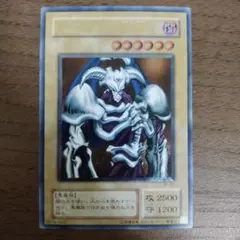 2026年最新】デーモンの召喚レリーフの人気アイテム - メルカリ