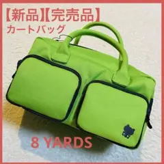 2026年最新】8YARDS ゴルフバッグ・キャディバッグの人気アイテム