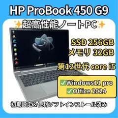 2023年10月 日本製 美品 HP 爆速 13世代i7 32GB 新512GB - メルカリ