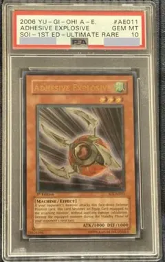 2026年最新】旧アジア レリーフ psa10の人気アイテム - メルカリ