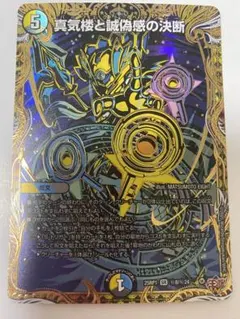 2026年最新】パーフェクトペテンシーの人気アイテム - メルカリ