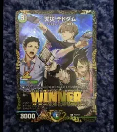 2026年最新】デッドダムド プロモの人気アイテム - メルカリ