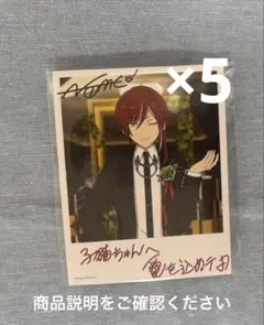 2026年最新】バースデーカード あんスタの人気アイテム - メルカリ