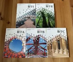 2026年最新】高校教科書セットの人気アイテム - メルカリ