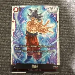 2026年最新】孫悟空 scr 限界を超えし者の人気アイテム - メルカリ