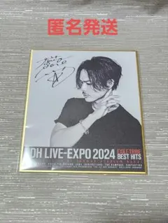 2026年最新】今市隆二 サインの人気アイテム - メルカリ