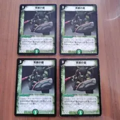 2026年最新】青銅の鎧の人気アイテム - メルカリ