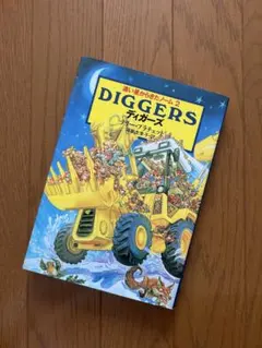 2026年最新】テリー・プラチェットの人気アイテム - メルカリ