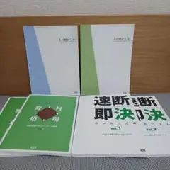 2026年最新】通信講座テキストの人気アイテム - メルカリ