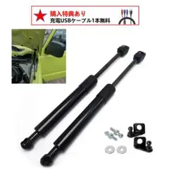 2026年最新】jb64純正ショックアブソーバーの人気アイテム - メルカリ