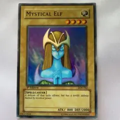 2026年最新】ホーリー エルフ アジアの人気アイテム - メルカリ