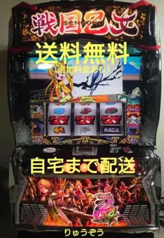 2026年最新】パチンコ 実機 戦国乙女の人気アイテム - メルカリ