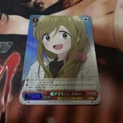 2026年最新】ヴァイスシュヴァルツ ゆるキャンの人気アイテム - メルカリ