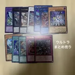 2026年最新】遊戯王 引退 まとめ売りの人気アイテム - メルカリ