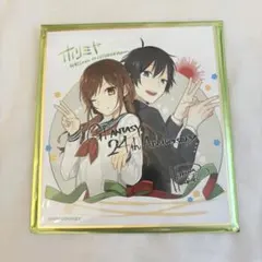 2026年最新】ホリミヤ 色紙 gファンタジーの人気アイテム - メルカリ