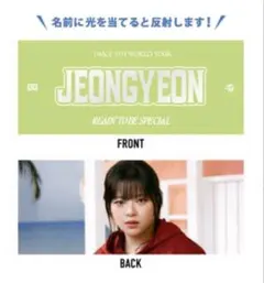 2026年最新】ジョンヨンタオルの人気アイテム - メルカリ