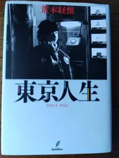 2026年最新】あらーきーの人気アイテム - メルカリ