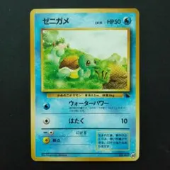 2026年最新】イントロ ゼニガメの人気アイテム - メルカリ