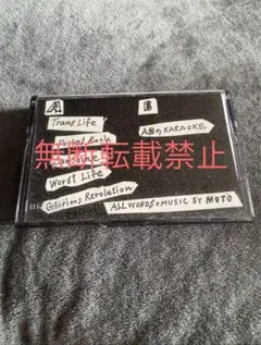 2026年最新】BUMP OF CHICKEN デモテープの人気アイテム - メルカリ