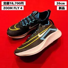 2026年最新】ズームフライ3 24.5の人気アイテム - メルカリ