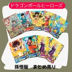 2026年最新】ドラゴンボールヒーローズ cp まとめの人気アイテム