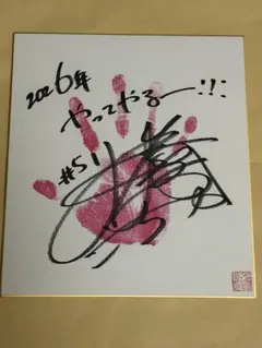 2026年最新】後藤智香 写真集の人気アイテム - メルカリ