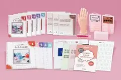 2026年最新】ユーキャン ネイリスト講座の人気アイテム - メルカリ