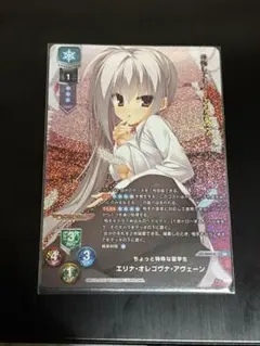 2026年最新】ゆずソフト lyceeの人気アイテム - メルカリ