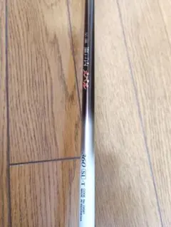 2026年最新】早潮 瀬戸内メバル si-tの人気アイテム - メルカリ