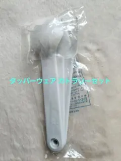 2026年最新】タッパーウェア フライパンの人気アイテム - メルカリ