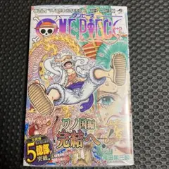 2026年最新】ワンピース 104巻 初版の人気アイテム - メルカリ