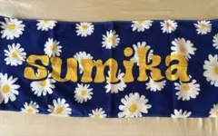 2026年最新】sumika タオル フラワーの人気アイテム - メルカリ