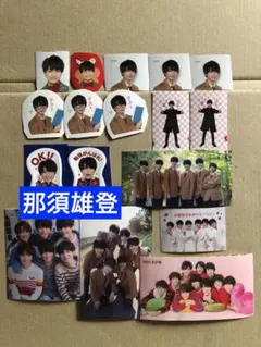 2026年最新】那須雄登の人気アイテム - メルカリ