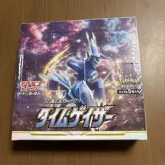 2026年最新】タイムゲイザー未開封BOXの人気アイテム - メルカリ