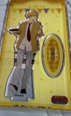 2026年最新】ハイキュー 宮侑 ナンジャタウンの人気アイテム - メルカリ