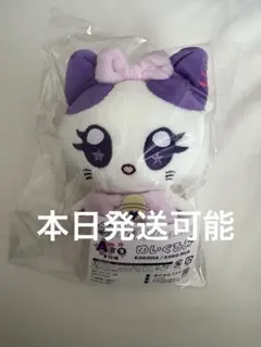 2026年最新】ミーアイ くじ 心菜の人気アイテム - メルカリ