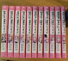 2026年最新】総長さま、溺愛中につき 11の人気アイテム - メルカリ