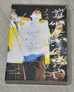 2026年最新】神聖かまってちゃんcdの人気アイテム - メルカリ